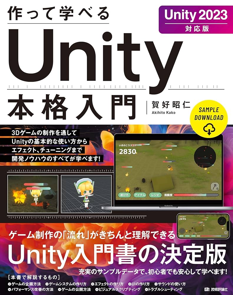 【中古】 実践利益計画入門 そのたて方・進め方/第三出版/大谷勉 中古】 実践利益計画入門 そのたて方・進め方/第三出版/大谷勉